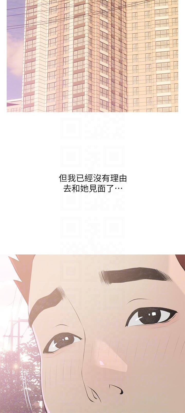 18P - 阿姨的家教课