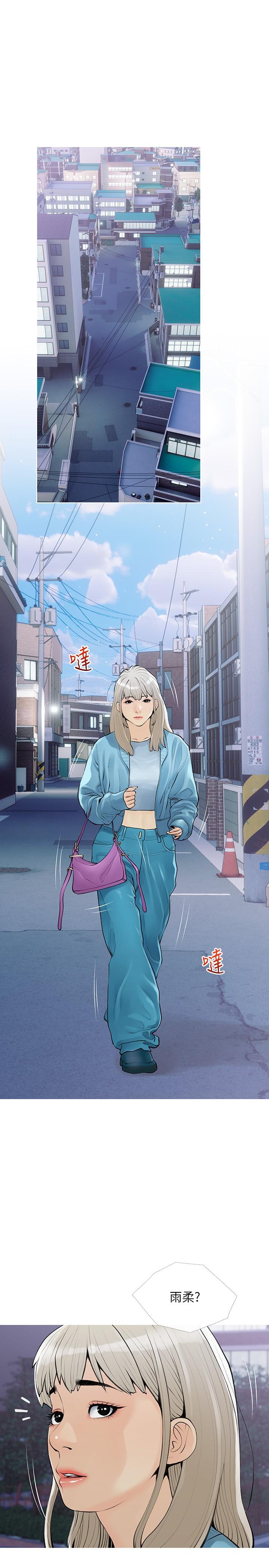 1P - 阿姨的家教课