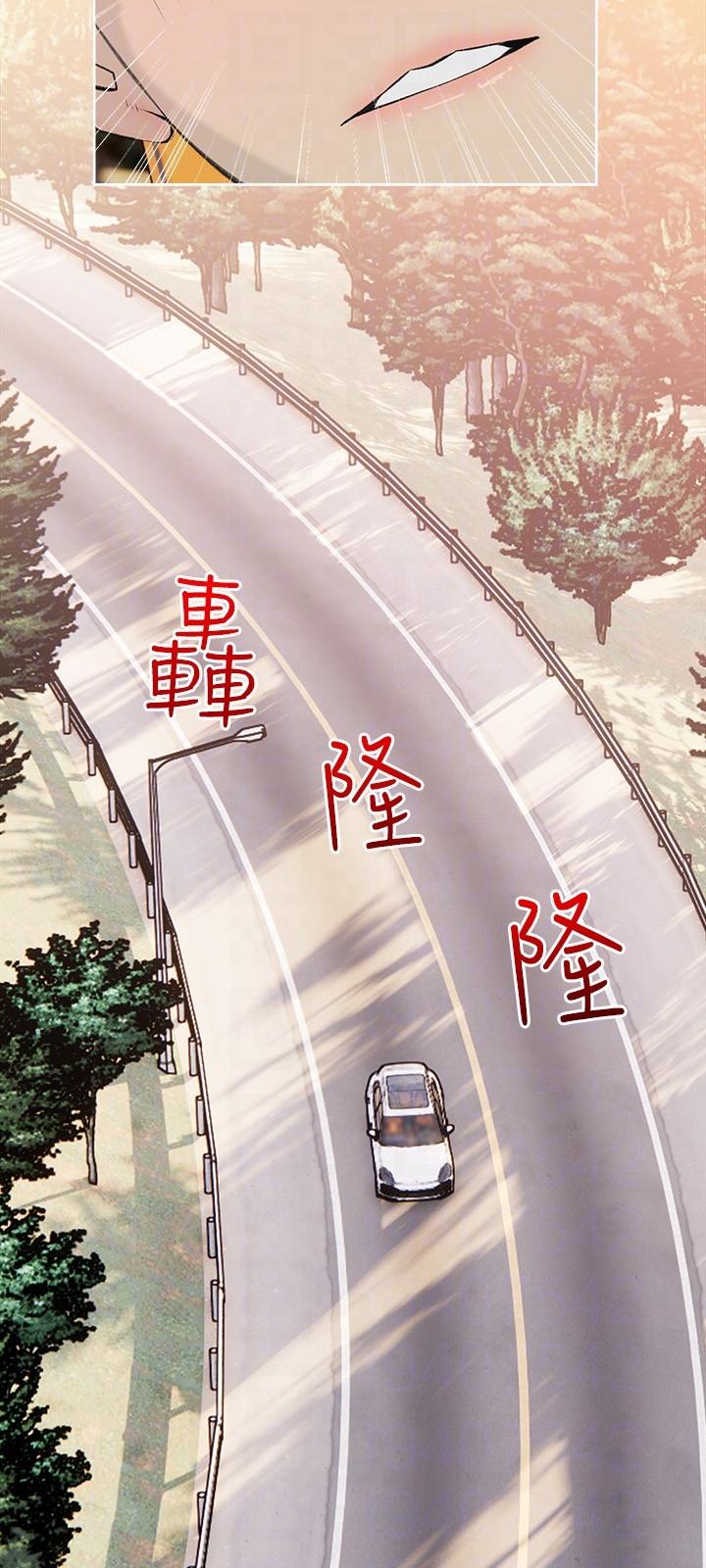 24P - 阿姨的家教课