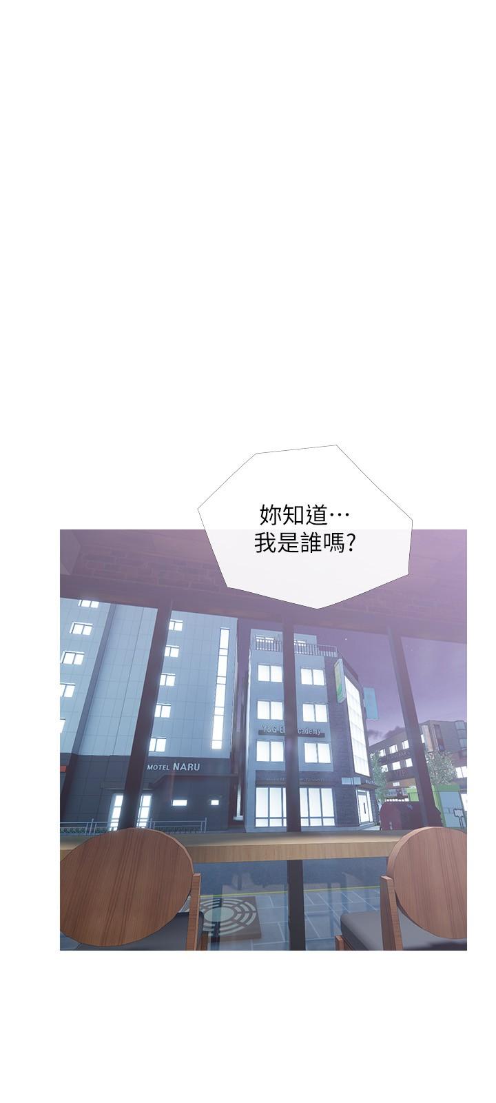 3P - 阿姨的家教课
