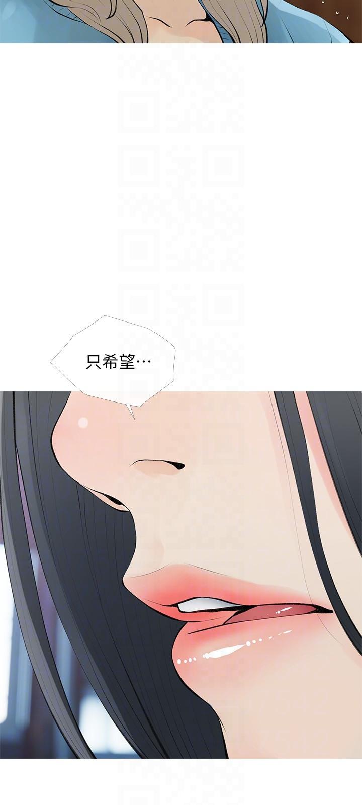 6P - 阿姨的家教课