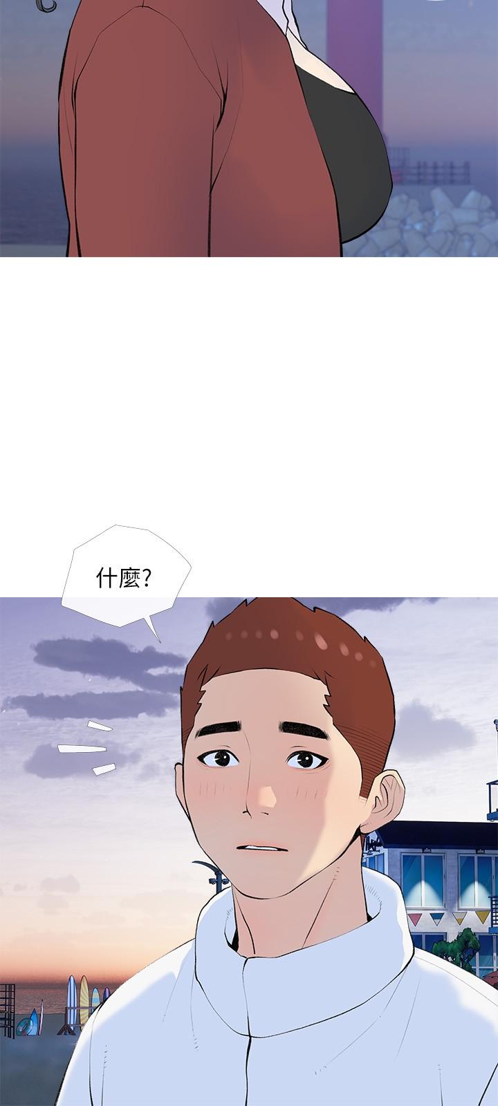 9P - 阿姨的家教课