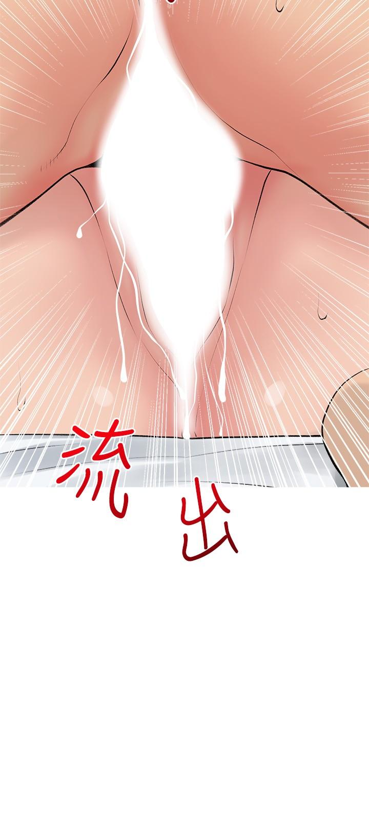 21P - 阿姨的家教课