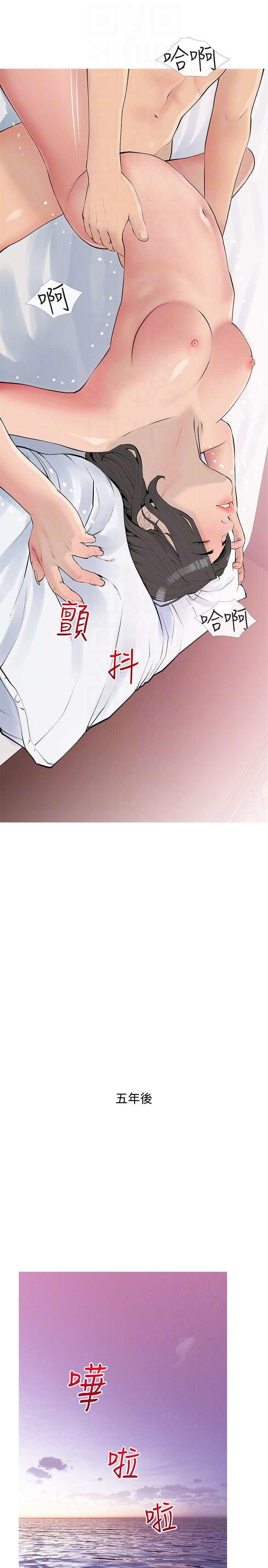 22P - 阿姨的家教课