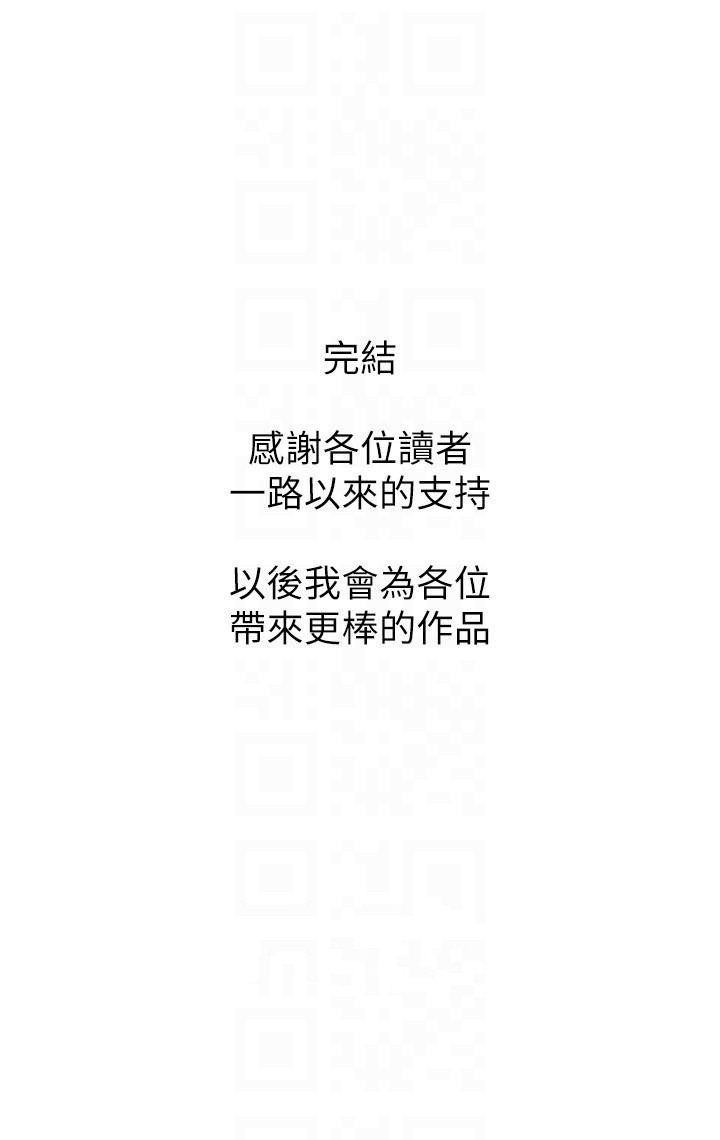 26P - 阿姨的家教课