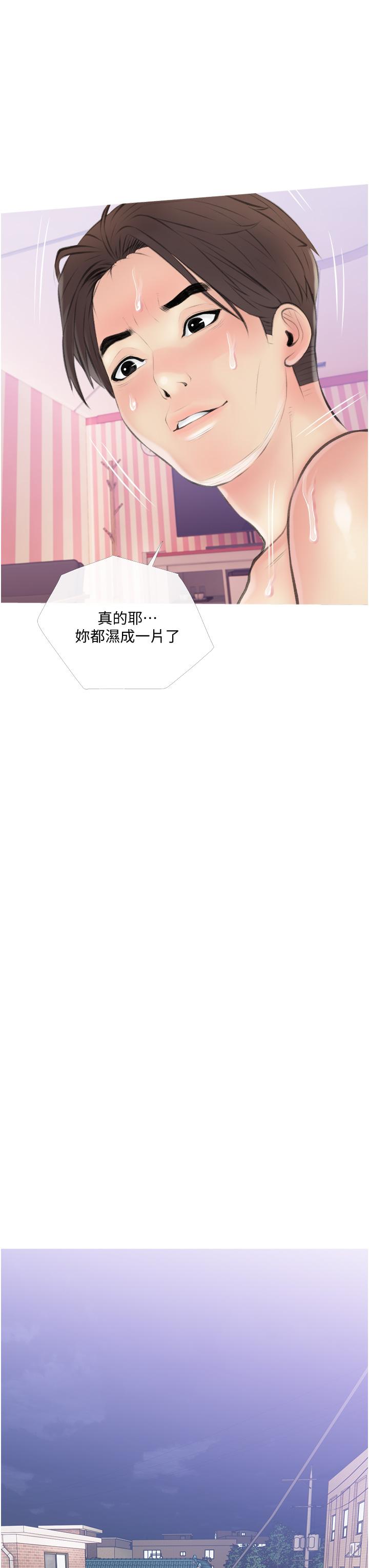 27P - 阿姨的家教课