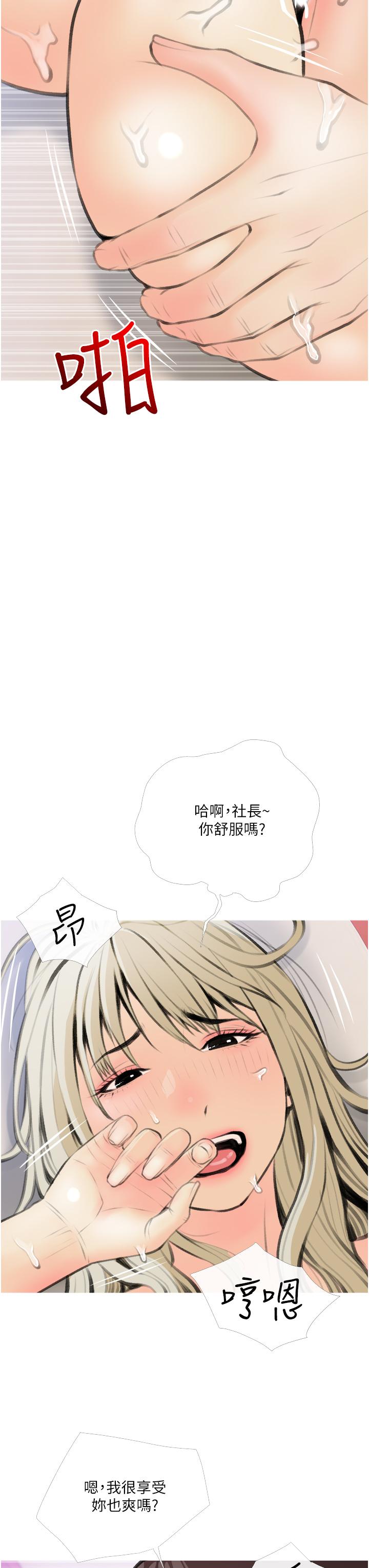 15P - 阿姨的家教课