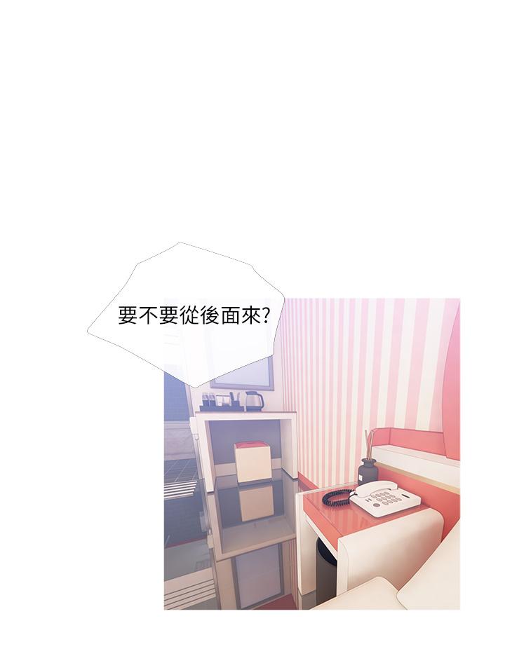 20P - 阿姨的家教课