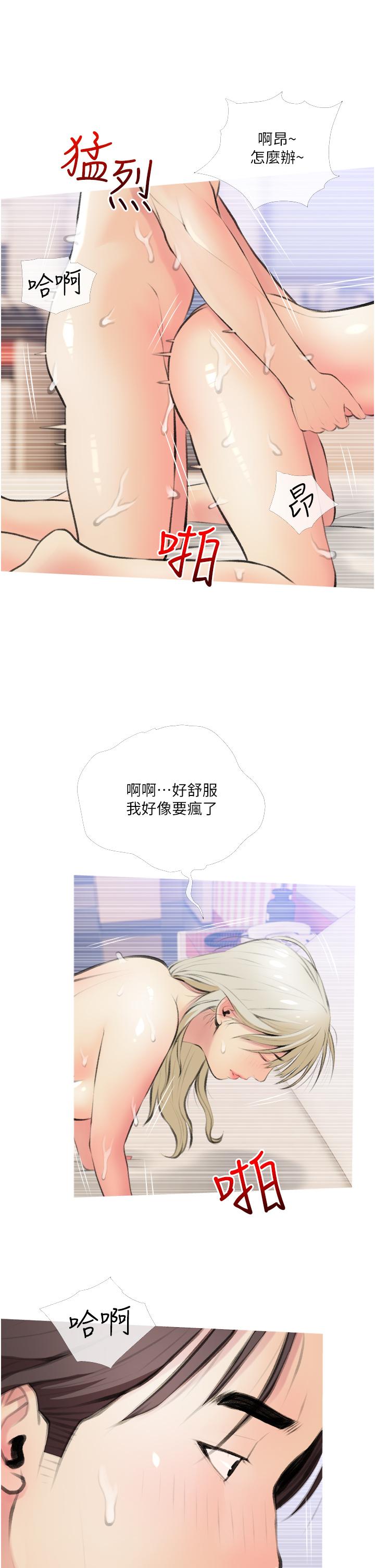 25P - 阿姨的家教课