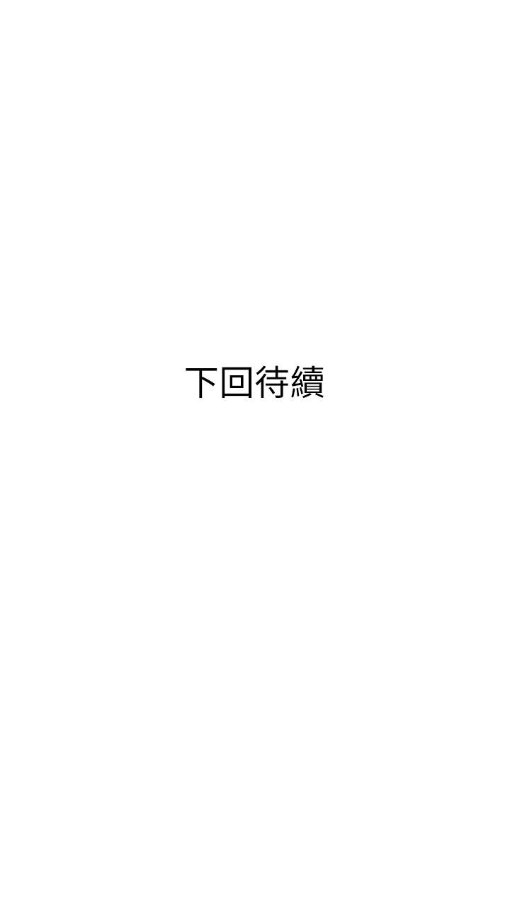 39P - 阿姨的家教课