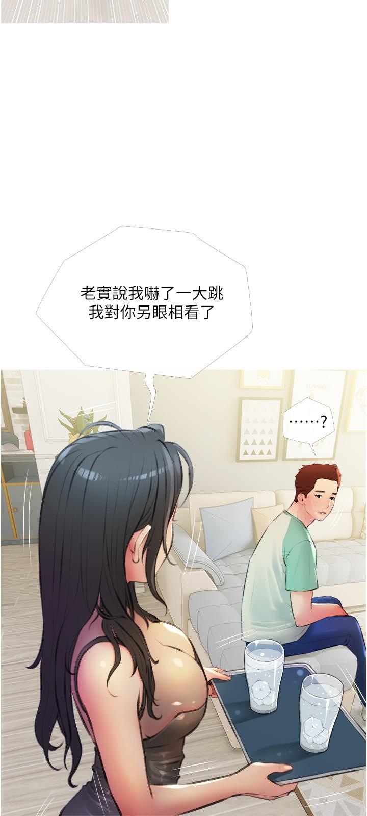 9P - 阿姨的家教课