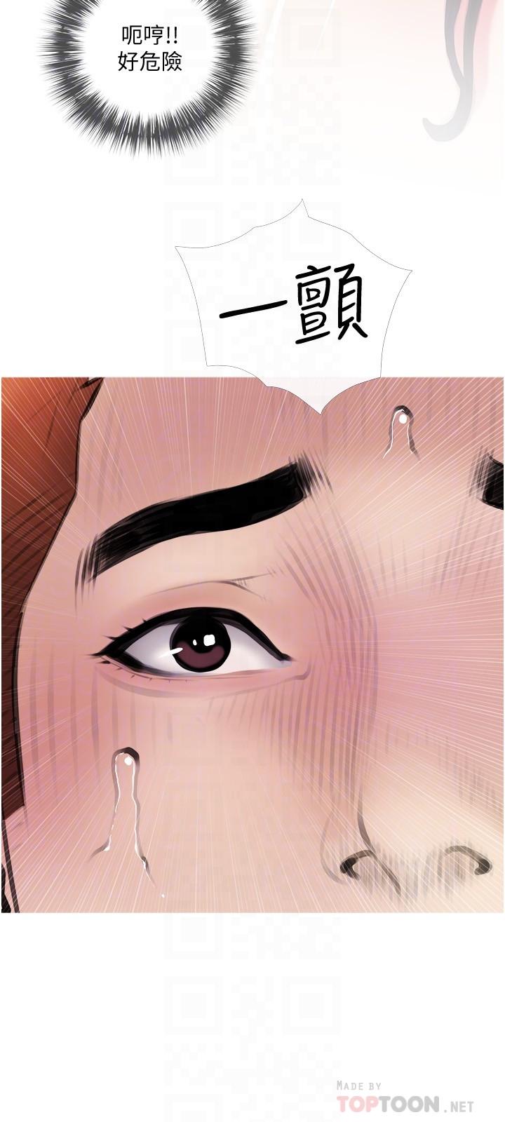 12P - 阿姨的家教课