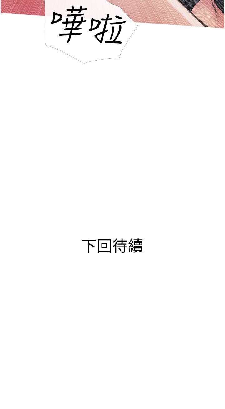 29P - 阿姨的家教课