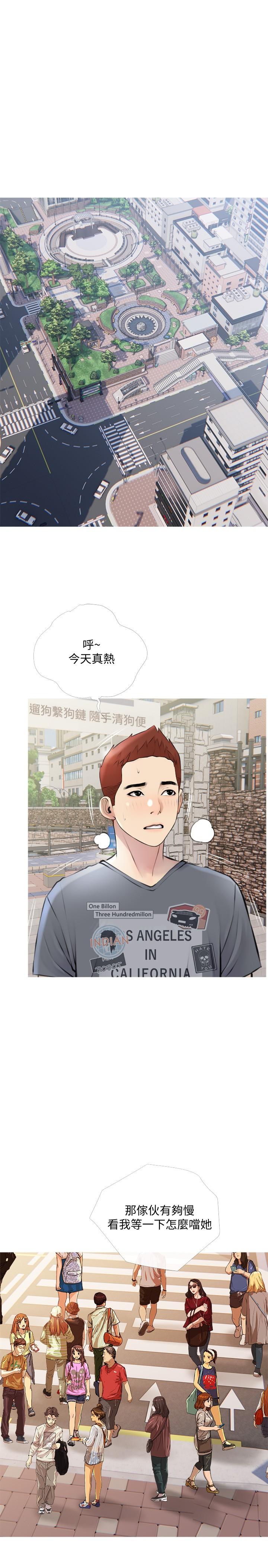 13P - 阿姨的家教课