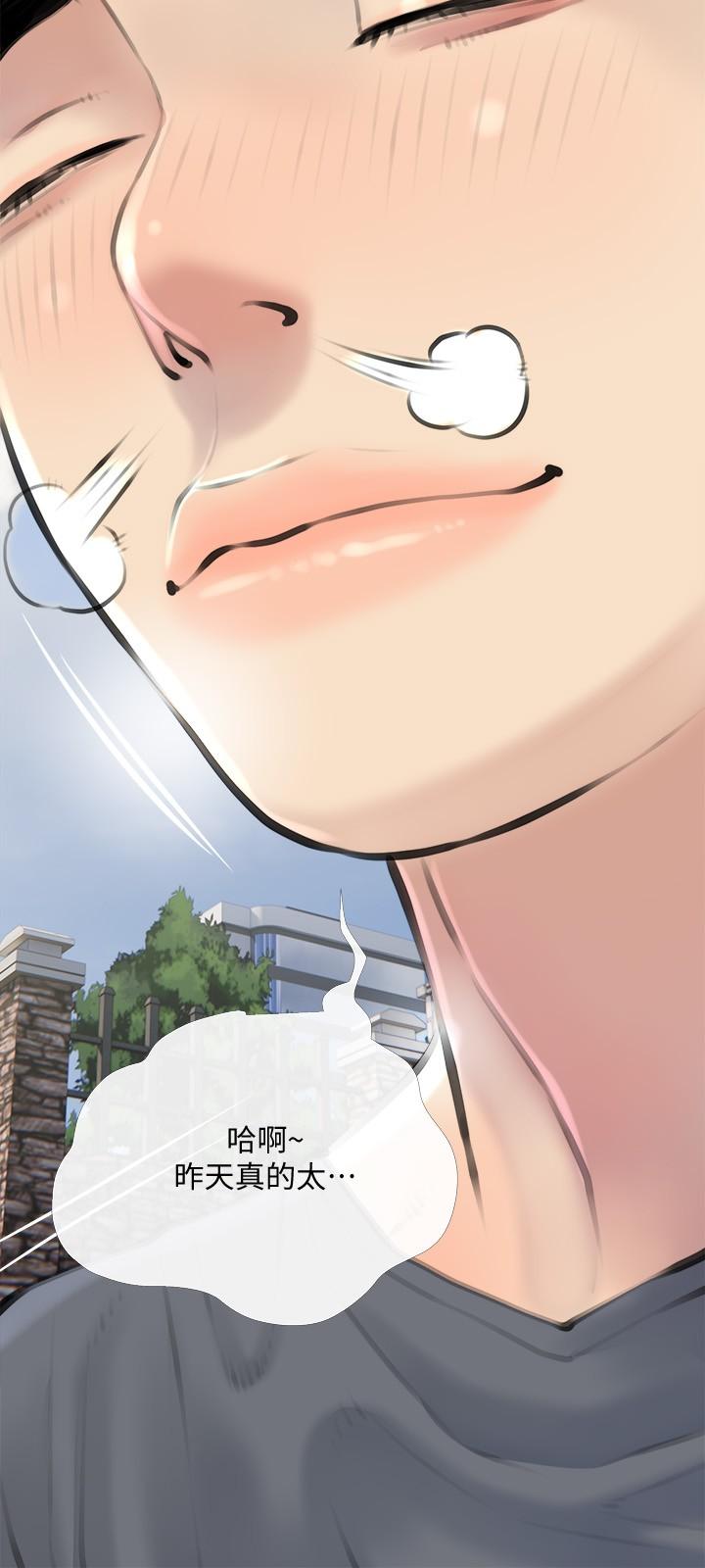 15P - 阿姨的家教课