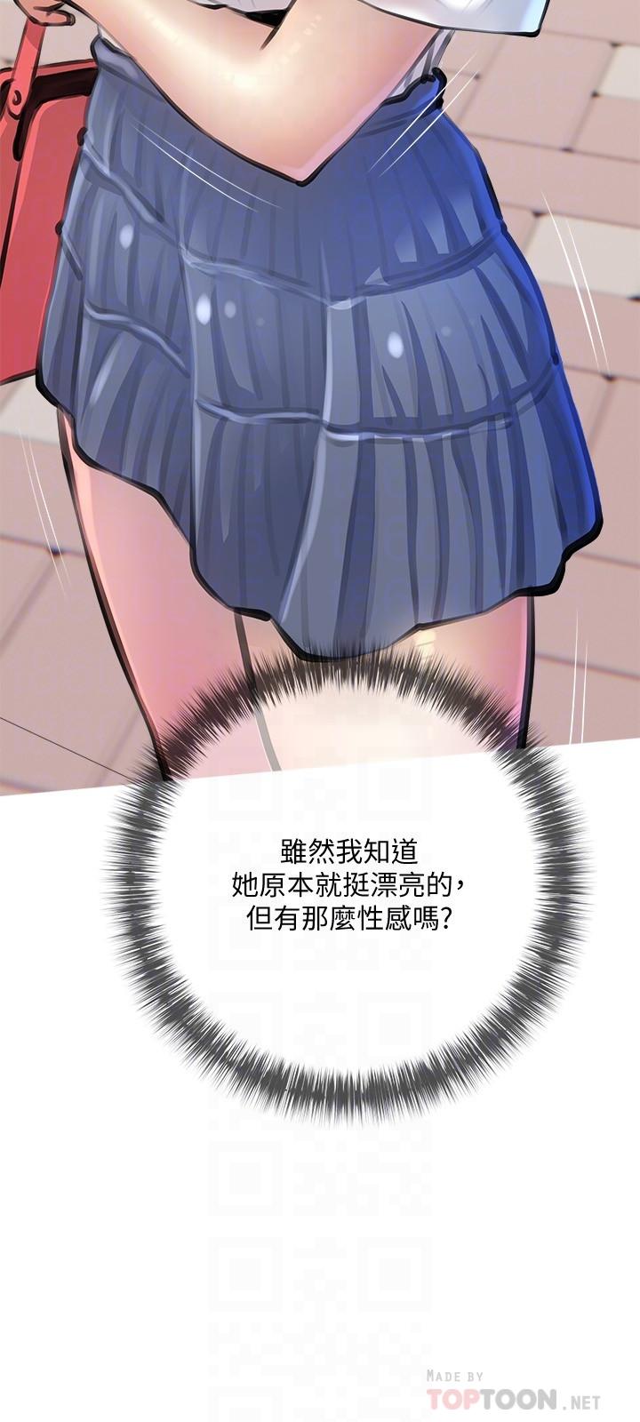 18P - 阿姨的家教课