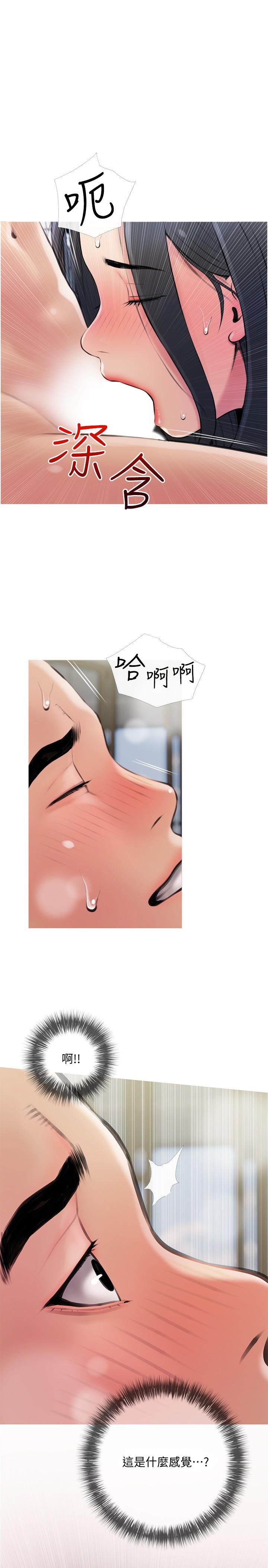 1P - 阿姨的家教课