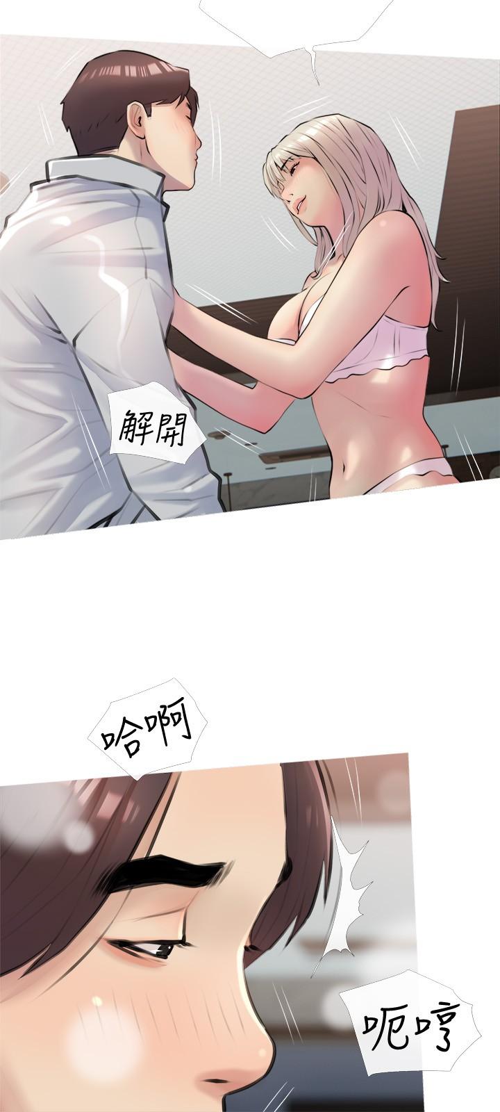21P - 阿姨的家教课