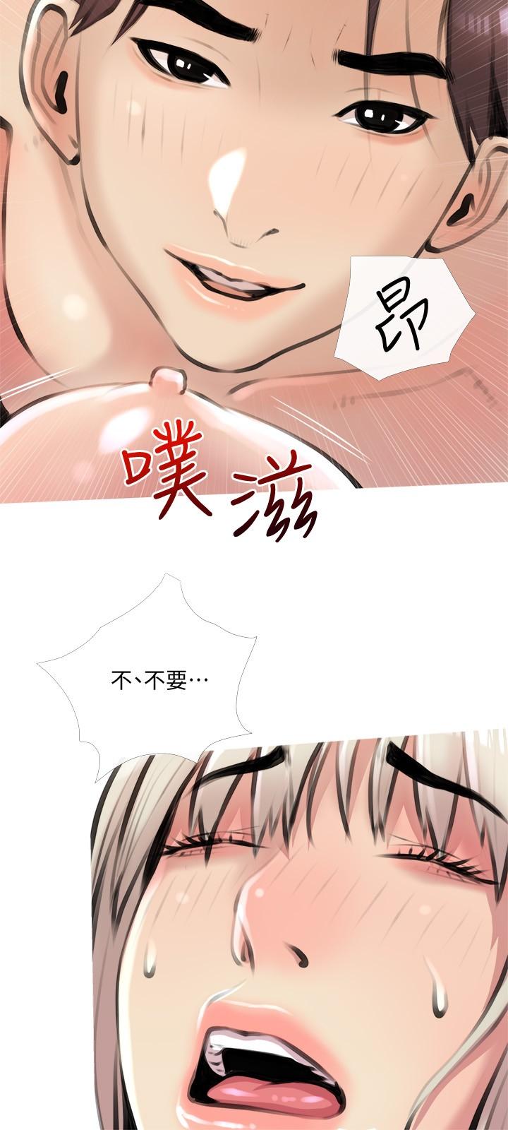 27P - 阿姨的家教课