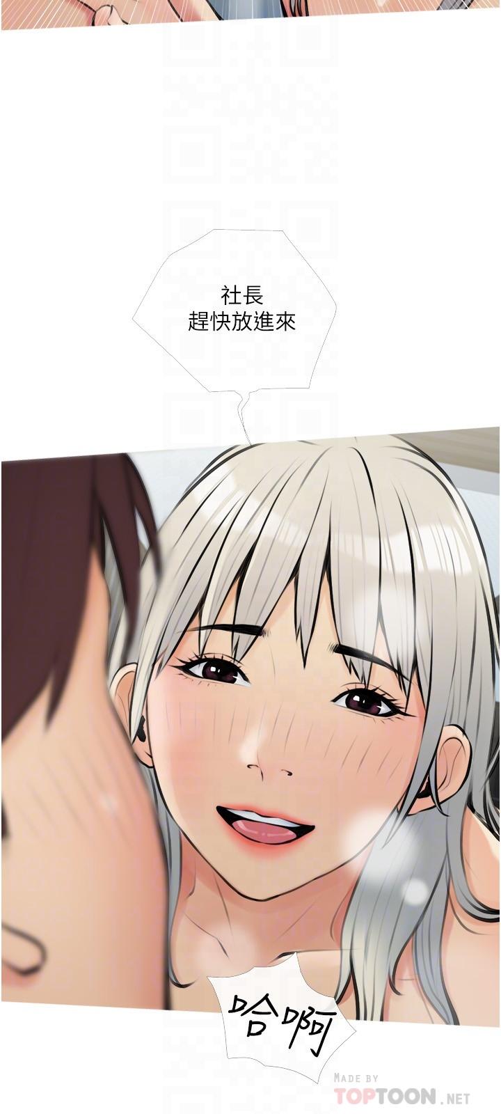 12P - 阿姨的家教课