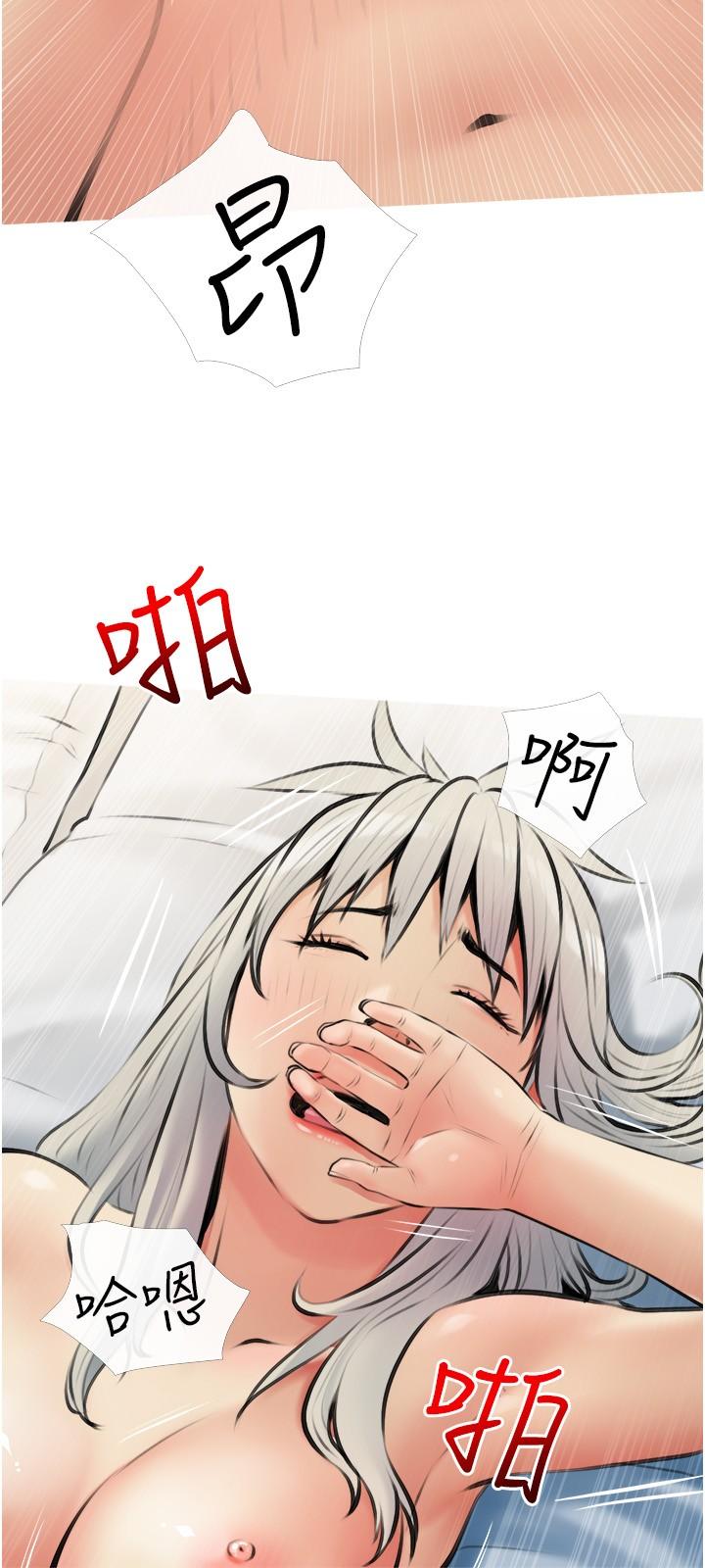 15P - 阿姨的家教课