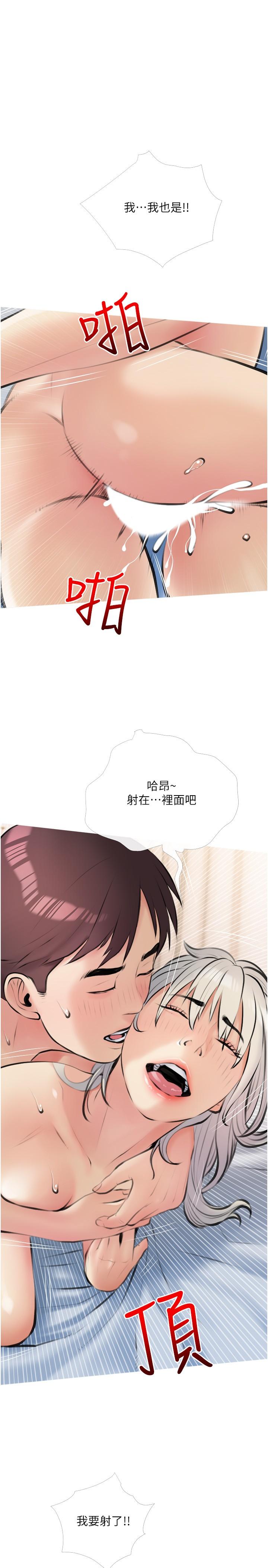 22P - 阿姨的家教课