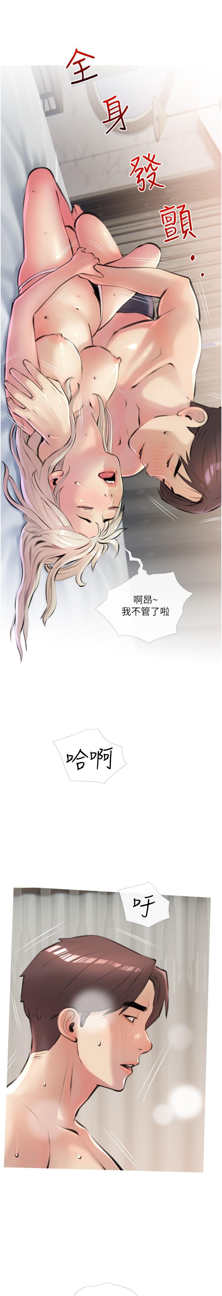2P - 阿姨的家教课