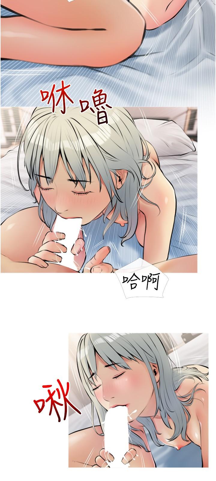 9P - 阿姨的家教课