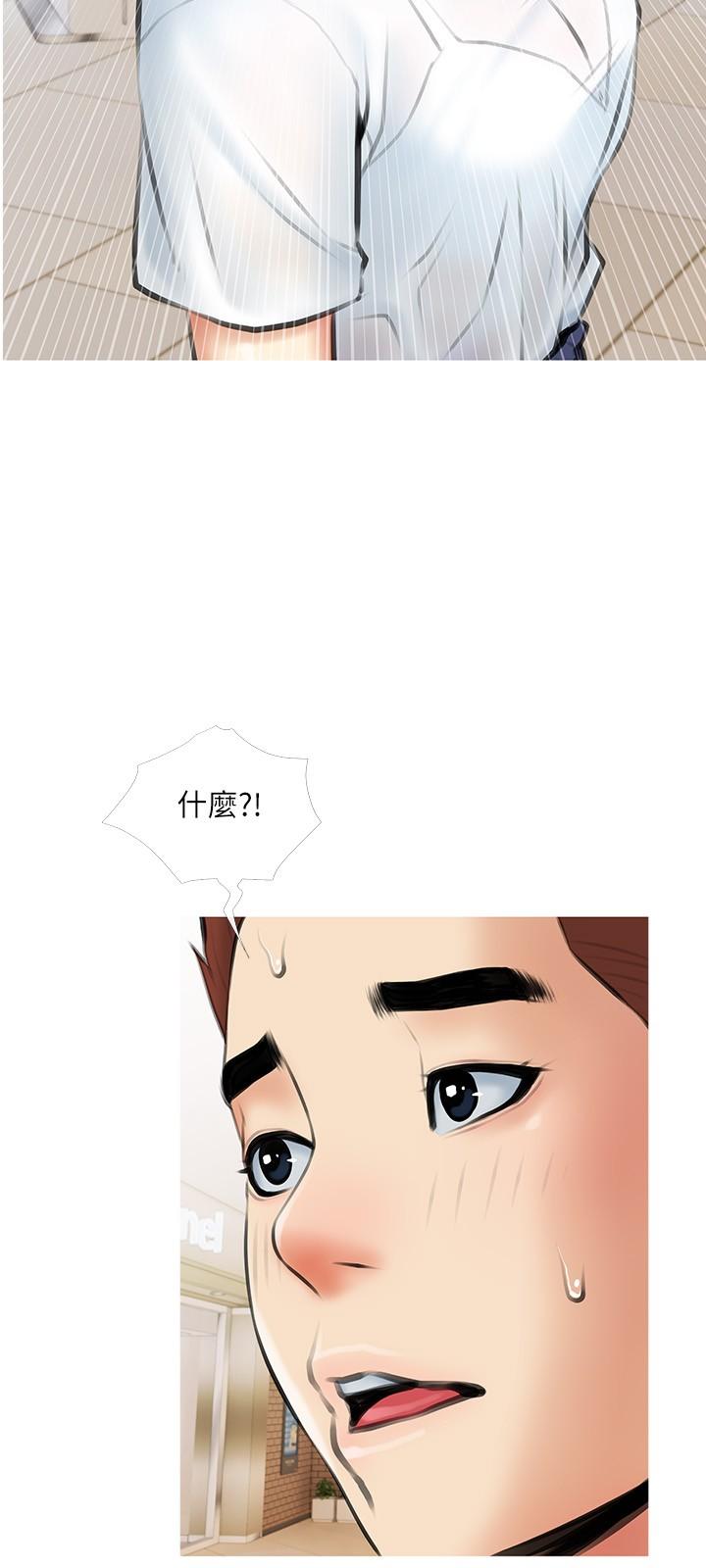 3P - 阿姨的家教课