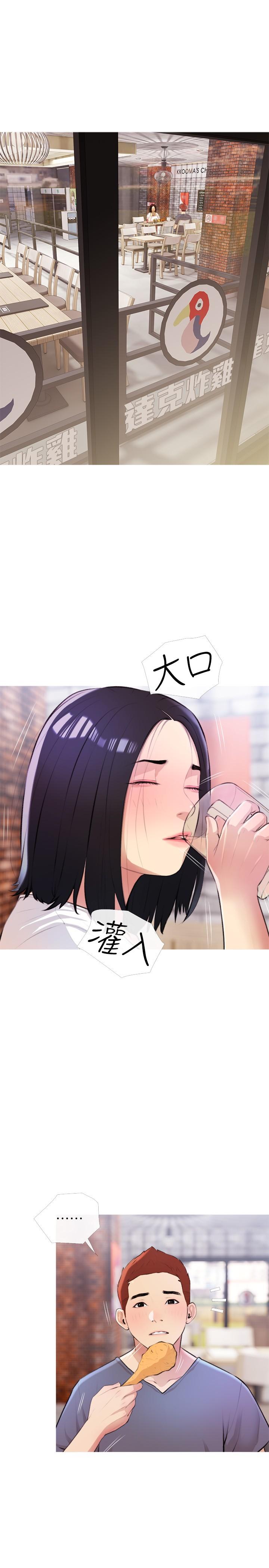 7P - 阿姨的家教课