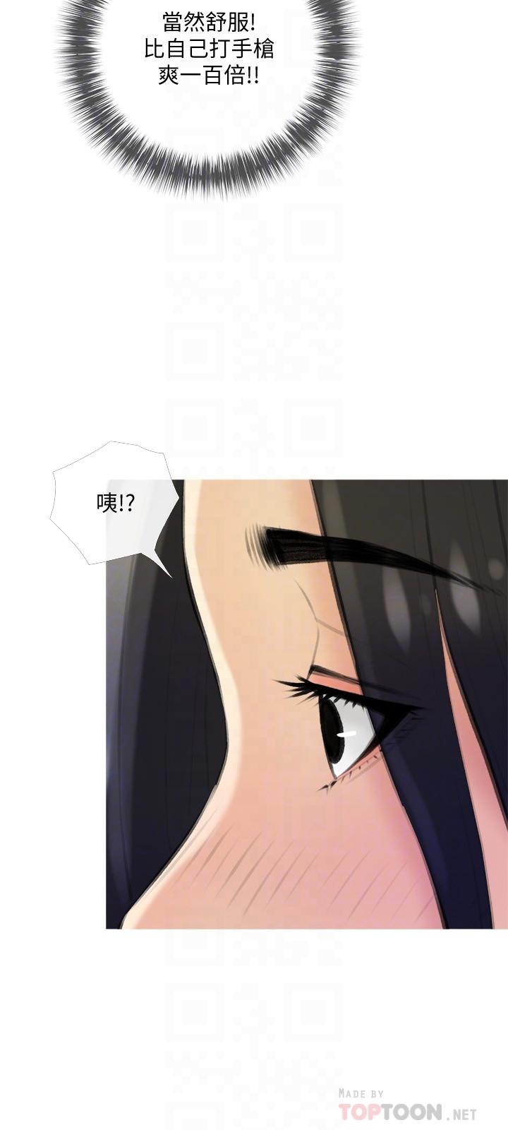 12P - 阿姨的家教课