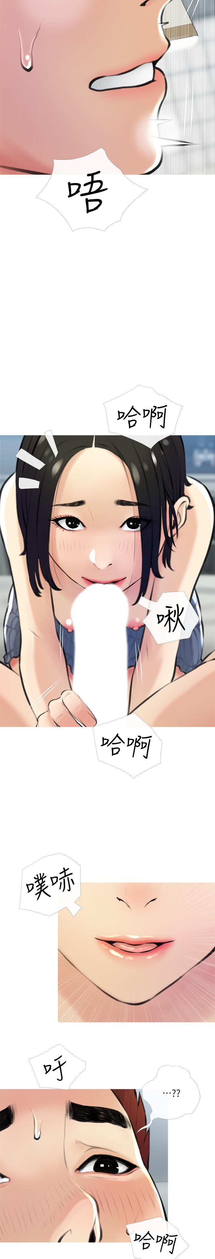 17P - 阿姨的家教课