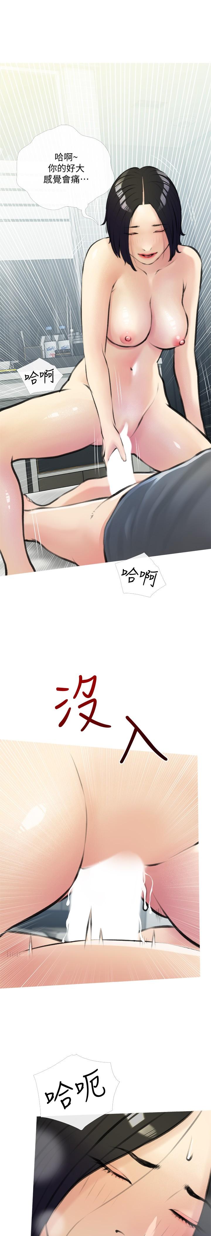 28P - 阿姨的家教课