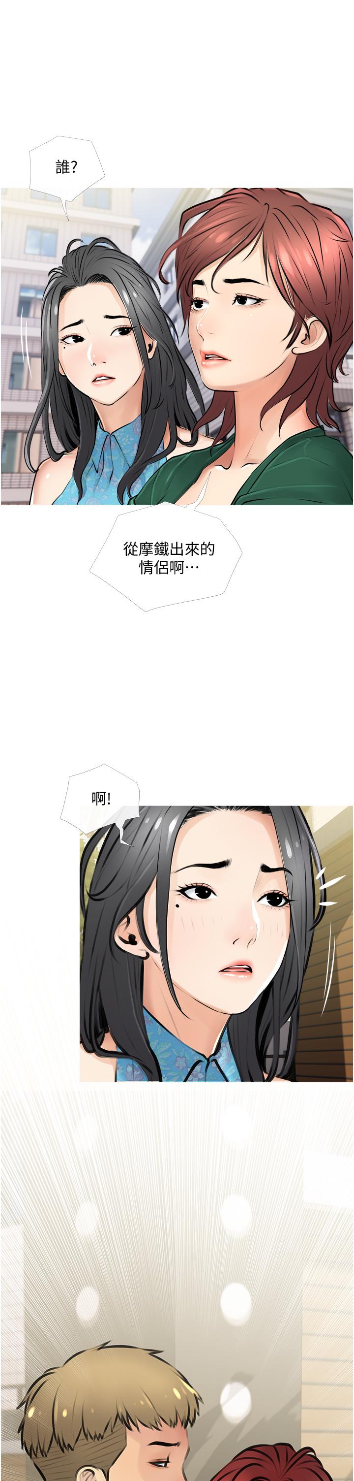 13P - 阿姨的家教课