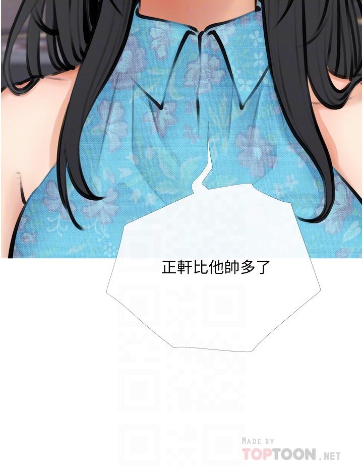 16P - 阿姨的家教课