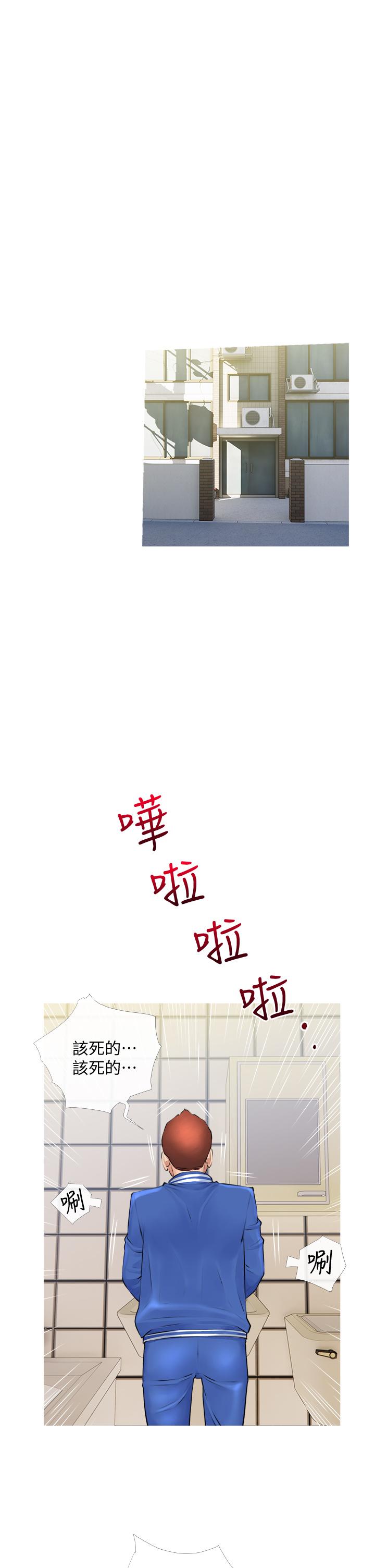 17P - 阿姨的家教课