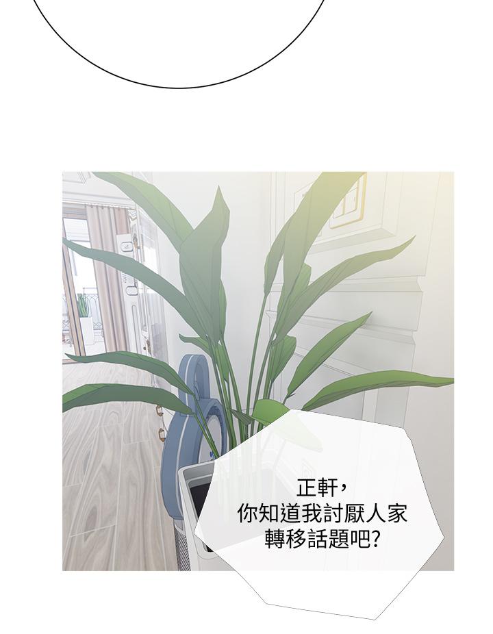 36P - 阿姨的家教课