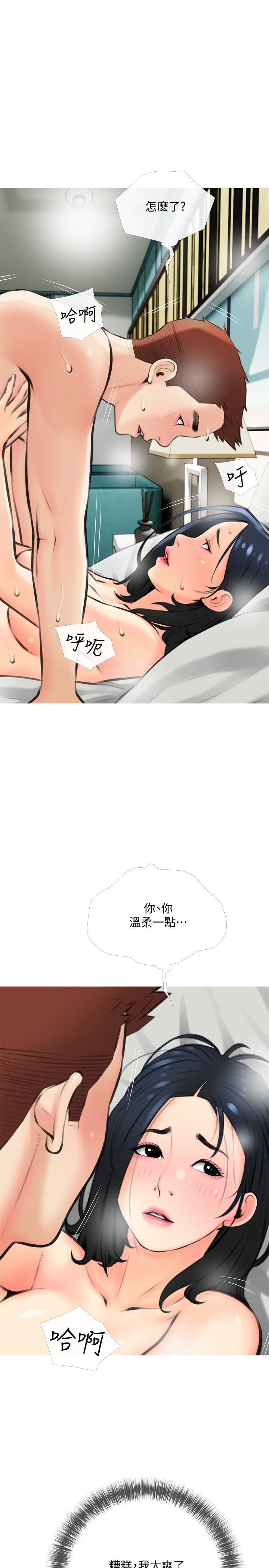 17P - 阿姨的家教课