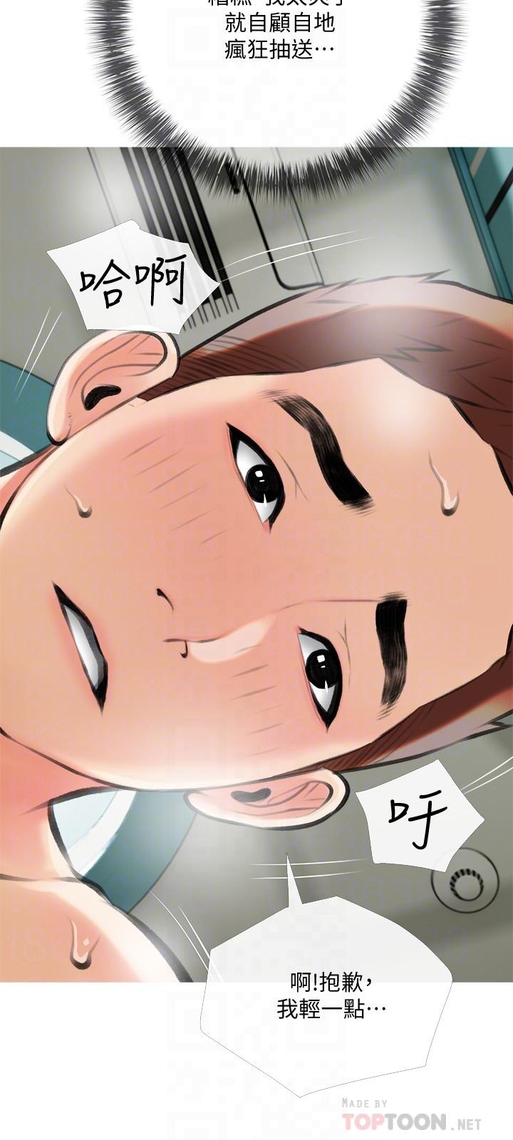 18P - 阿姨的家教课