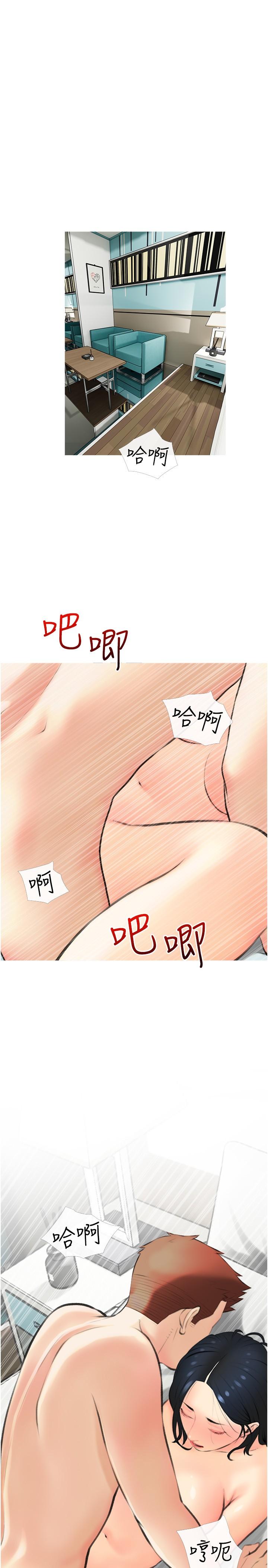 19P - 阿姨的家教课
