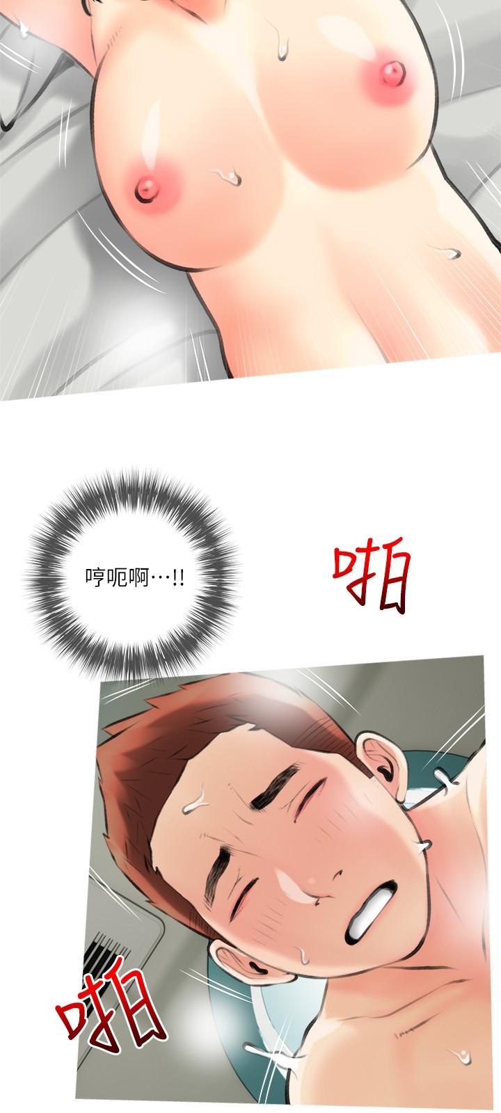 27P - 阿姨的家教课