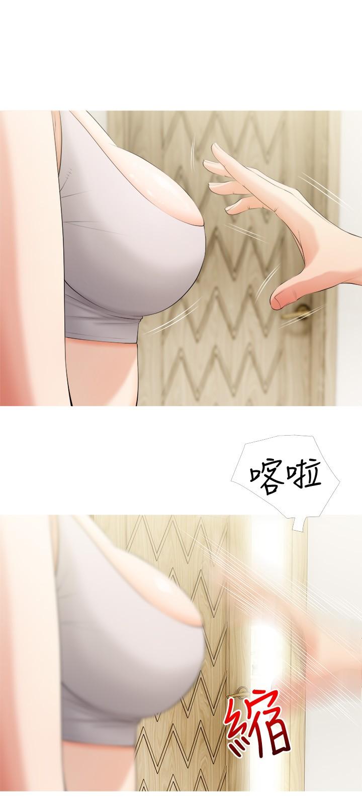 21P - 阿姨的家教课