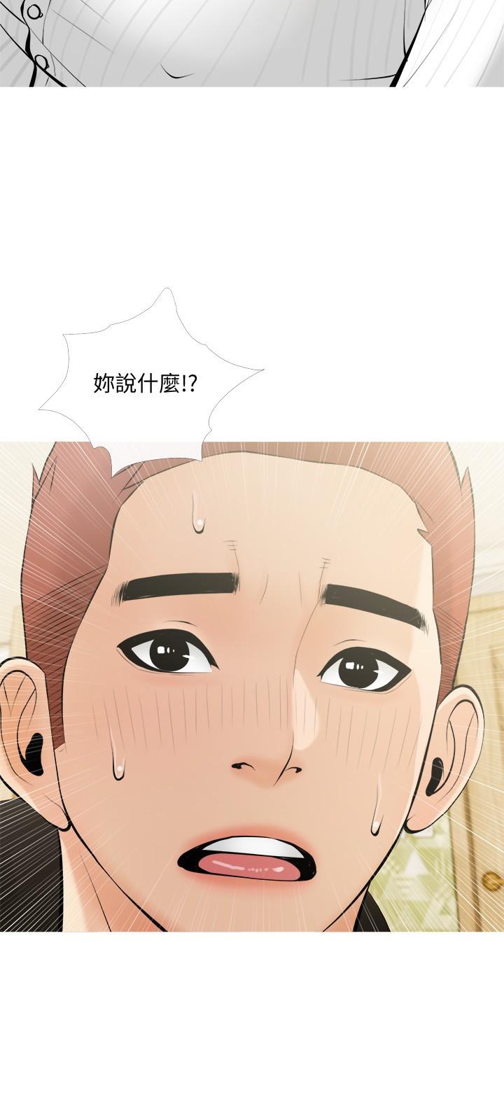 27P - 阿姨的家教课