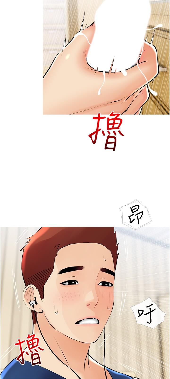 27P - 阿姨的家教课