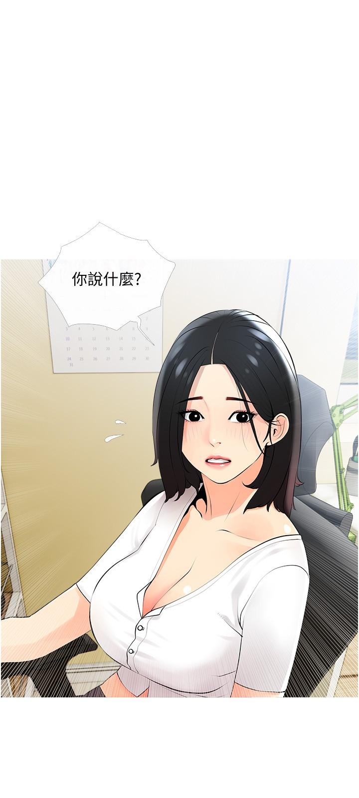 9P - 阿姨的家教课