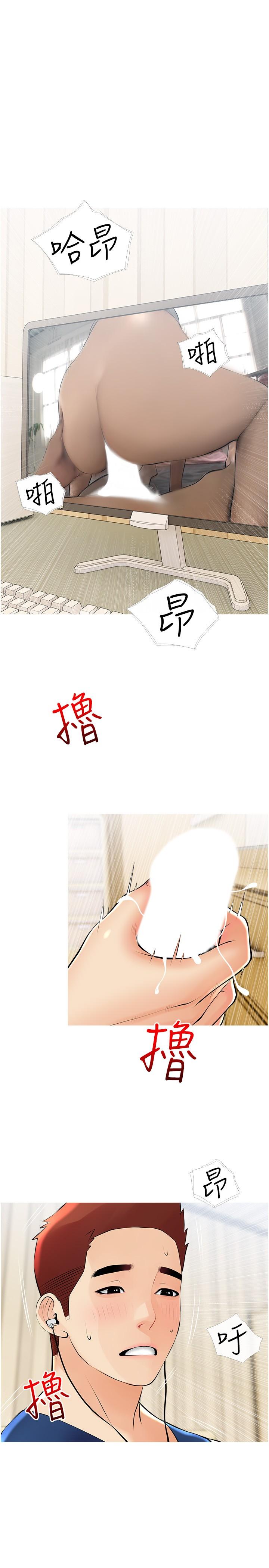 1P - 阿姨的家教课