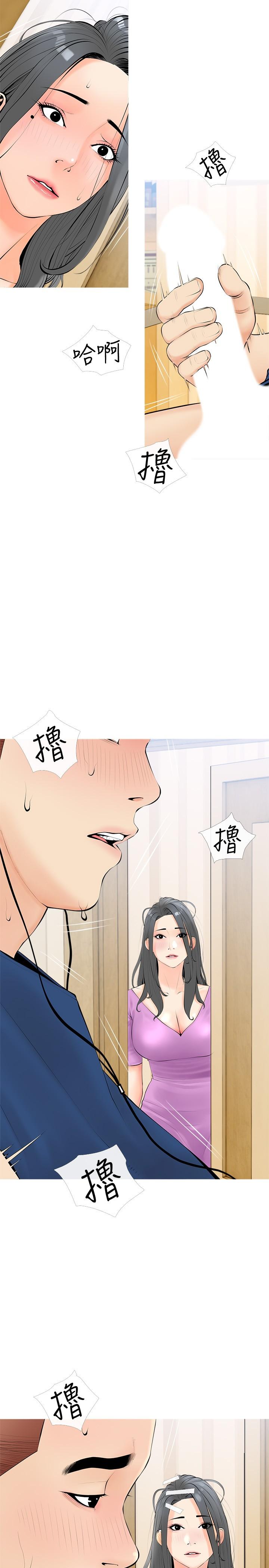 5P - 阿姨的家教课
