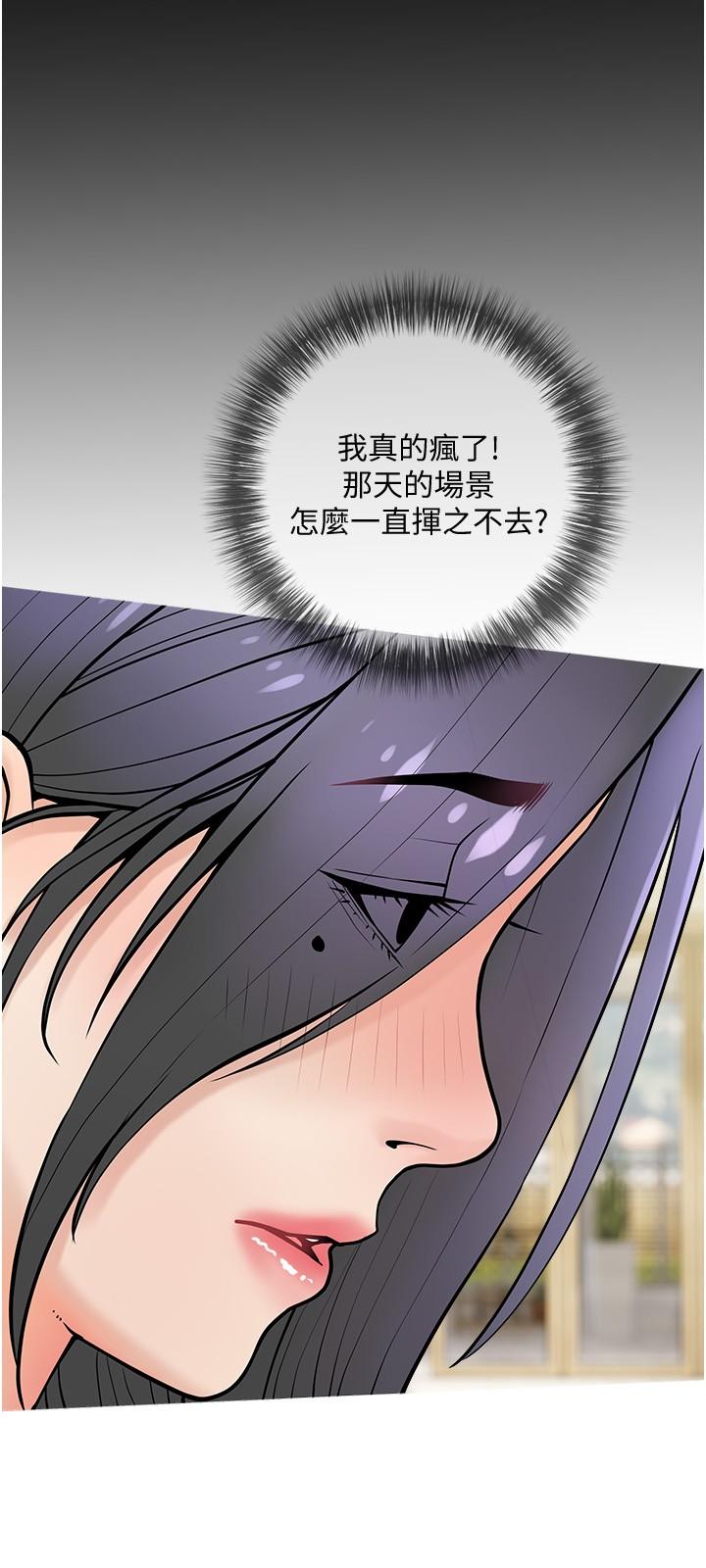 24P - 阿姨的家教课