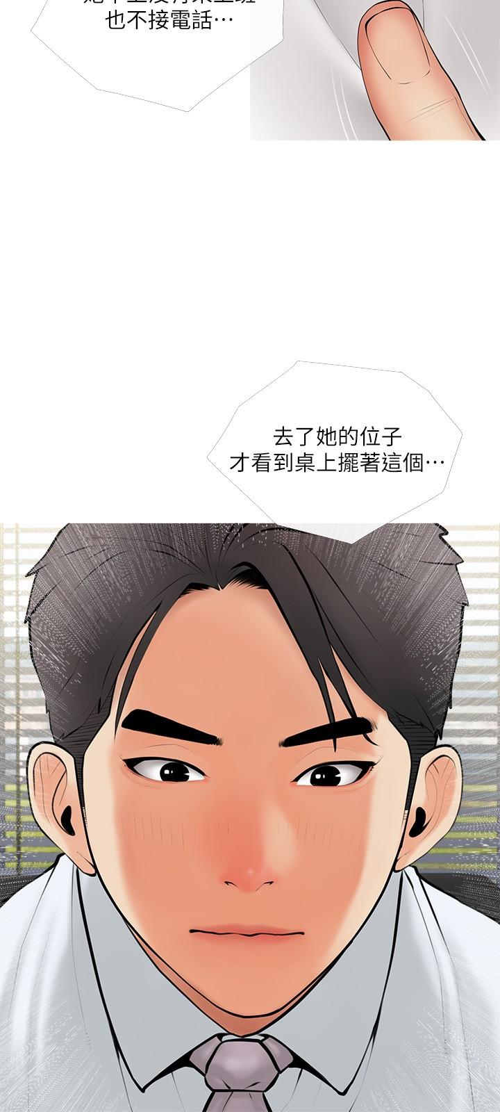 3P - 阿姨的家教课