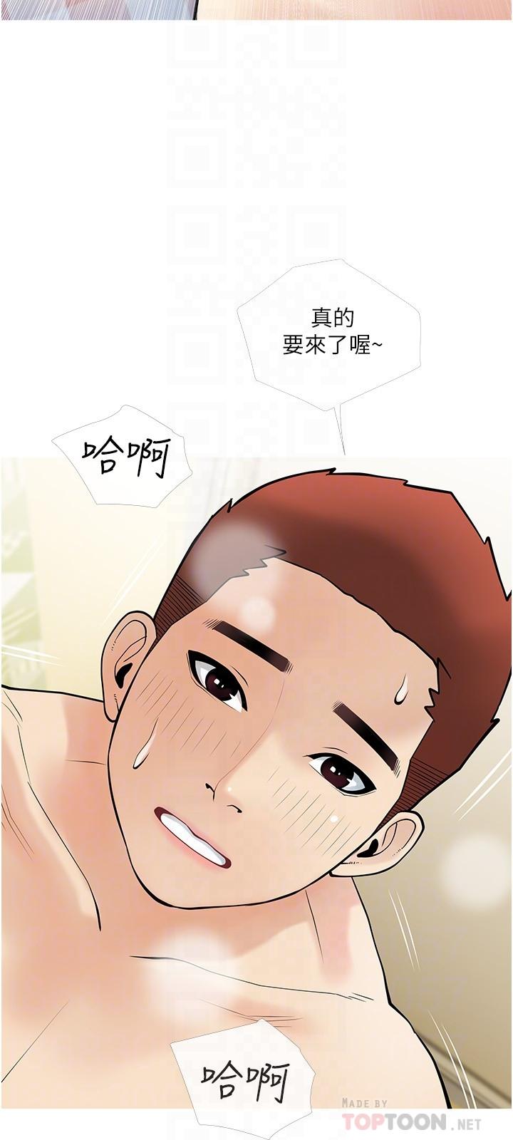6P - 阿姨的家教课
